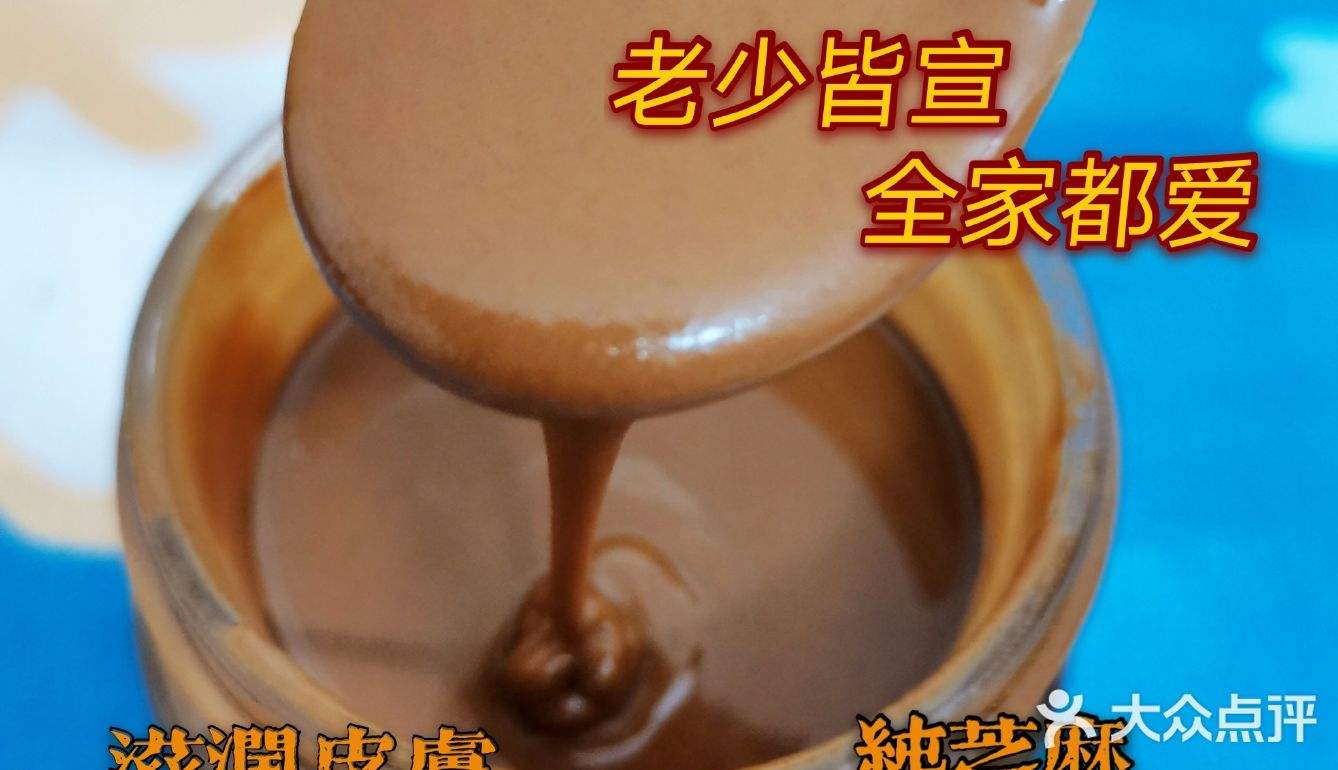 芝麻酱减肥还是增肥芝麻酱减肥吗