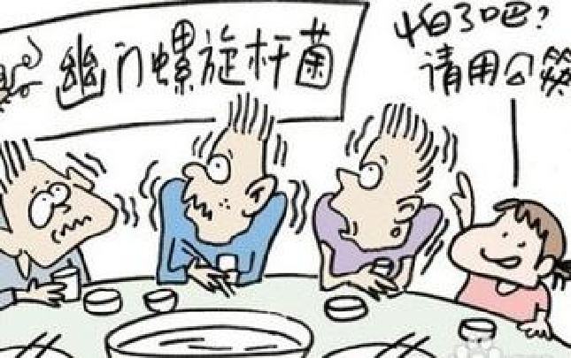 为什么会得幽门螺旋杆菌这种病的简单介绍