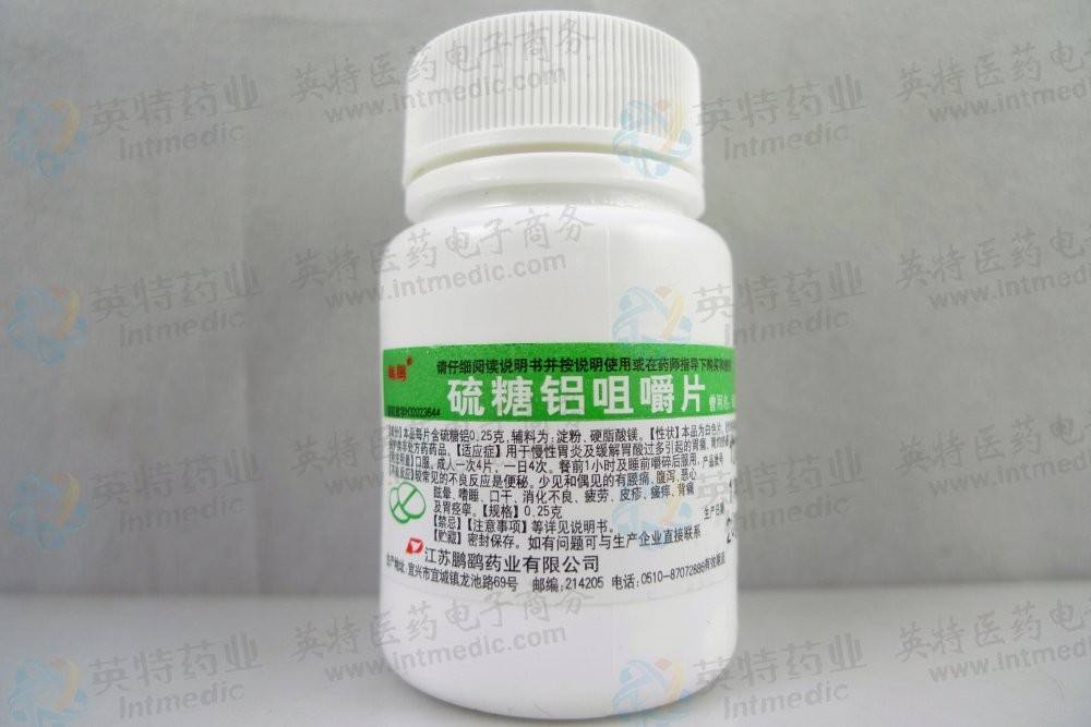 硫糖铝硫糖铝和达喜哪个效果好