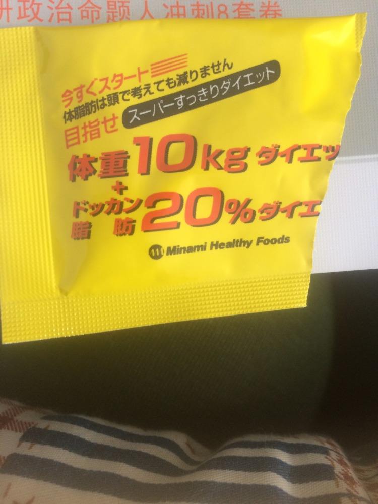 减肥药胖,减肥药真的能减肥吗