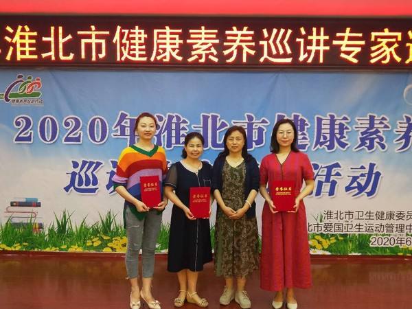 淮北保健淮北妇幼保健院是三甲