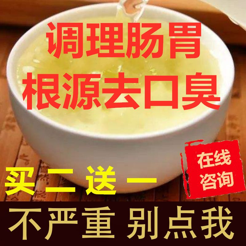 舌苔厚黄有口臭怎么治疗的简单介绍