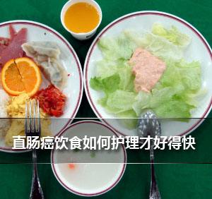 肠癌症状肠癌患者自述早期症状