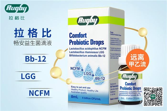 女性经常吃益生菌好吗益生菌哪个牌子好