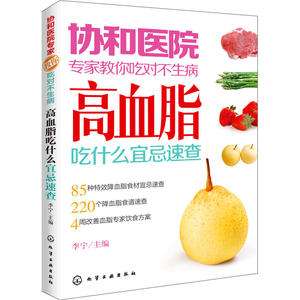 高血压吃什么保健品降血压的十种最佳补品