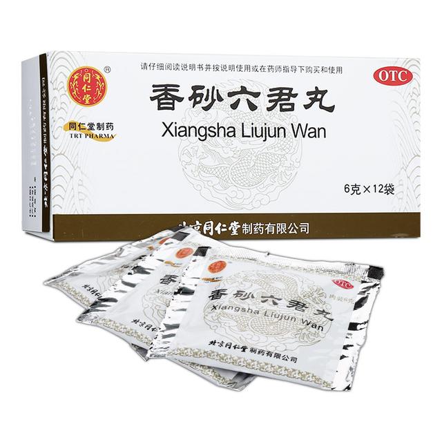 胃炎吃什么药好得快效果最好 胃炎吃什么药好得快效果最好