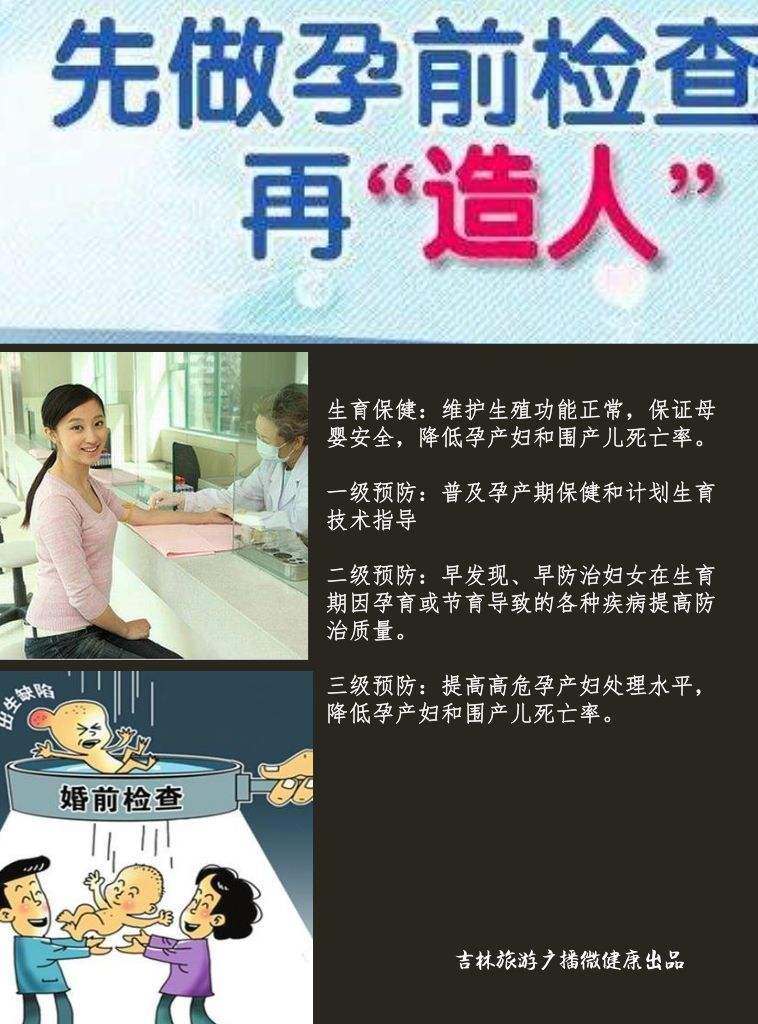 男主要了女主三天三夜,女保健
