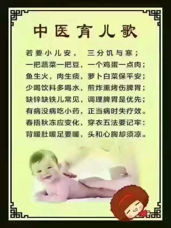 春保健,38节回春保健