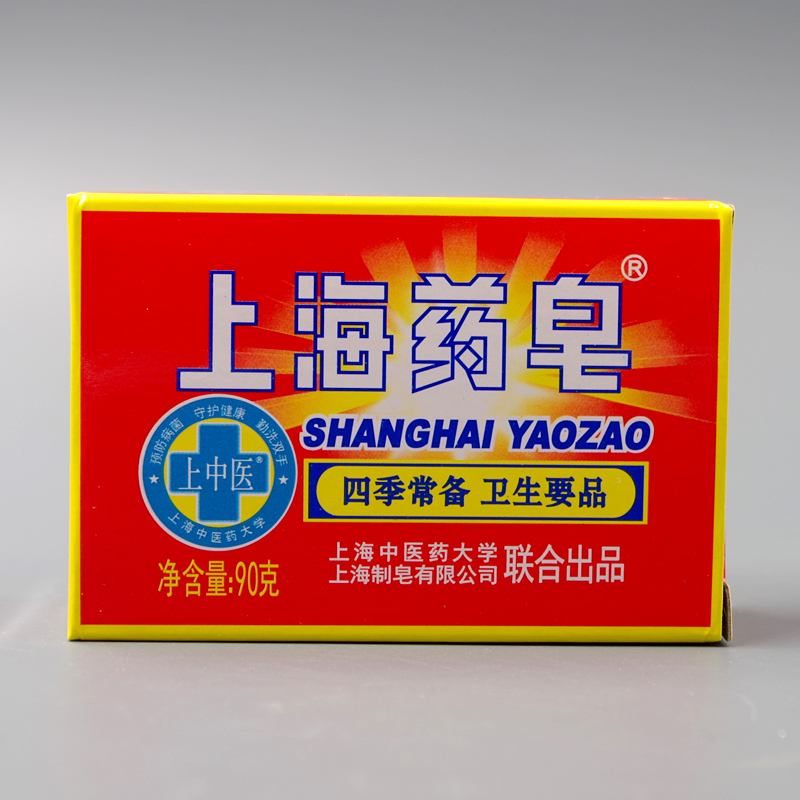 上海保健品上海保健品批发市场