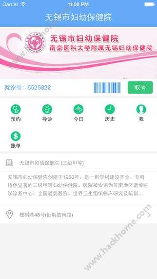 江阴市属于无锡市吗无锡市保健