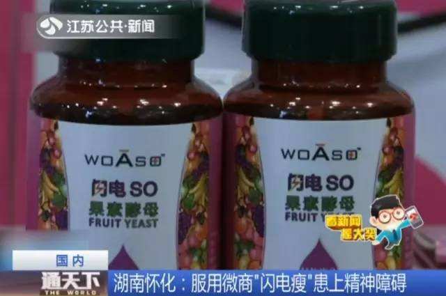 吃减肥药失眠失眠吃什么药最有效