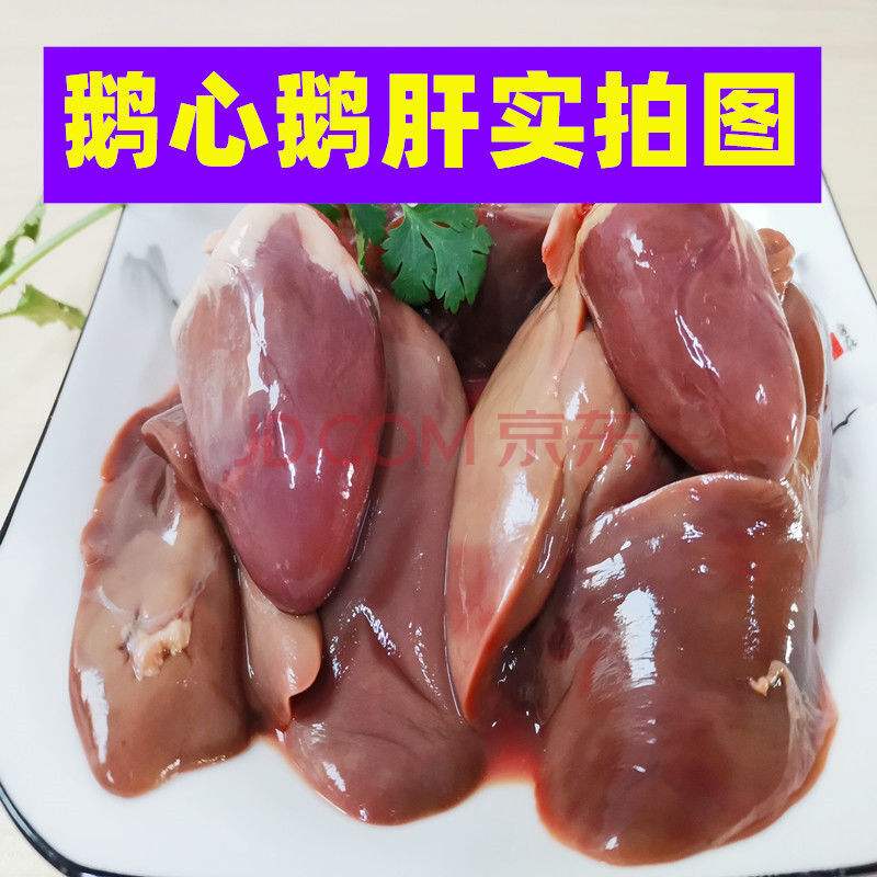 心肝,糙汉的心肝儿黛妃