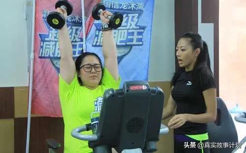 东莞减肥训练营 东莞减肥训练营