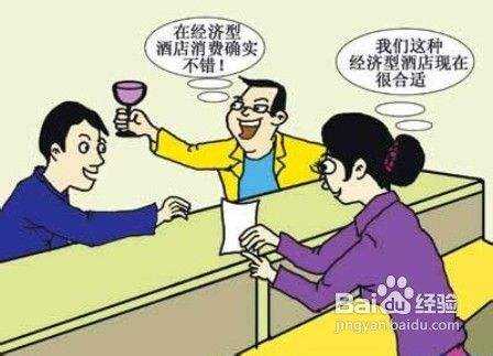 实惠,说人实惠是什么意思