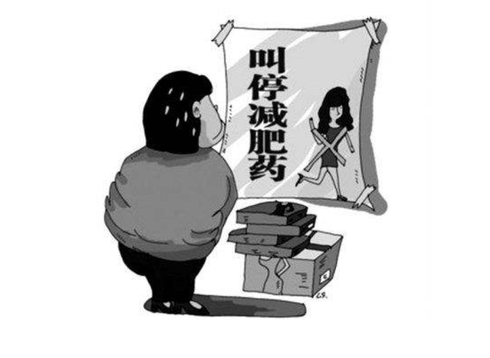 如瘦多少钱一盒,如减肥