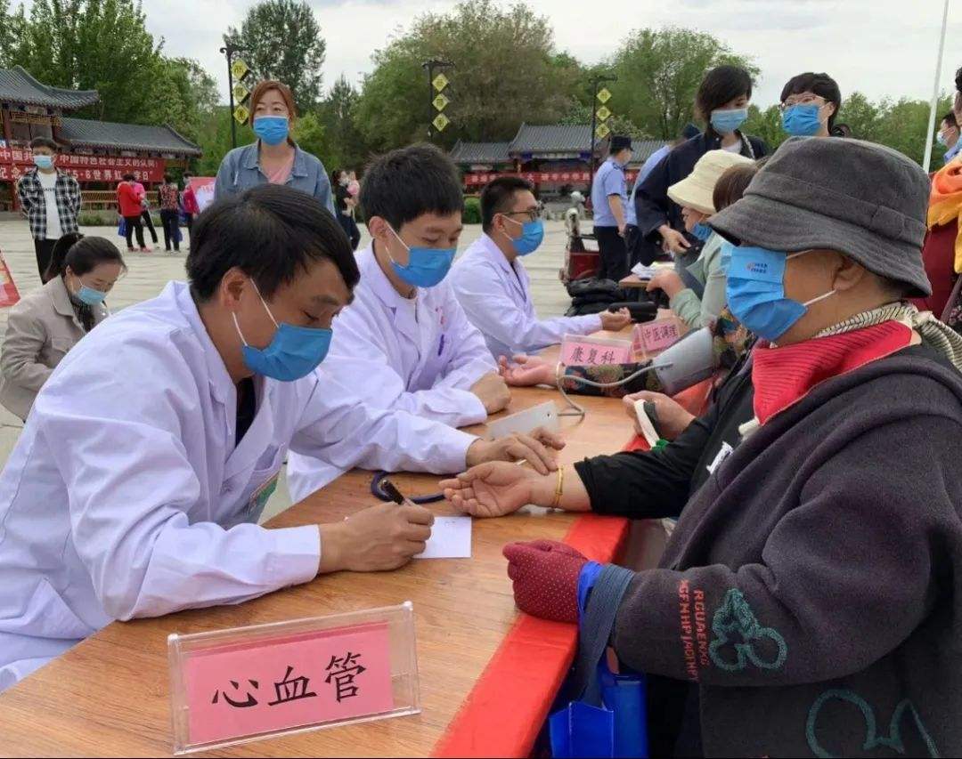 免费义诊网上义诊app