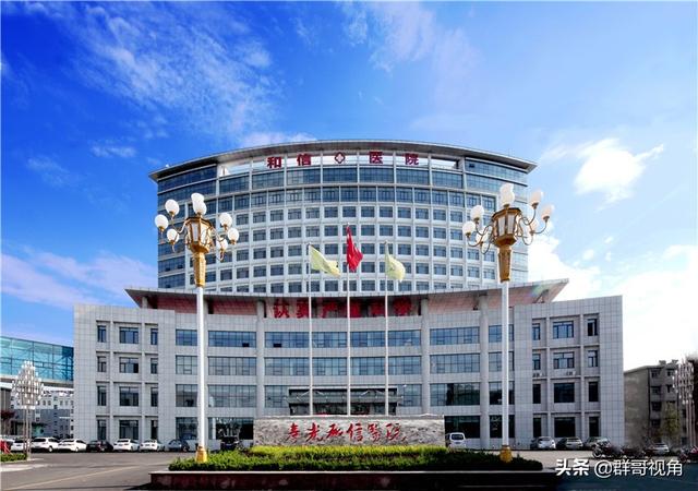 寿光市人民医院 寿光市人民医院