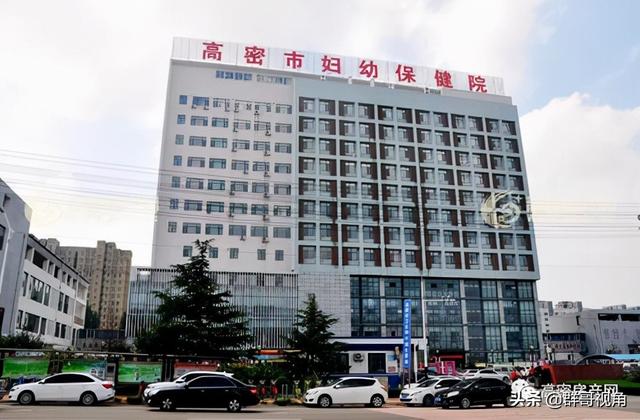 寿光市人民医院 寿光市人民医院
