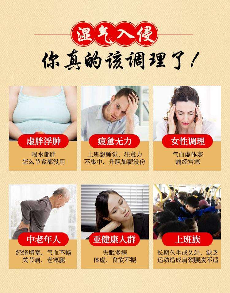 湿气是怎么形成的,湿气