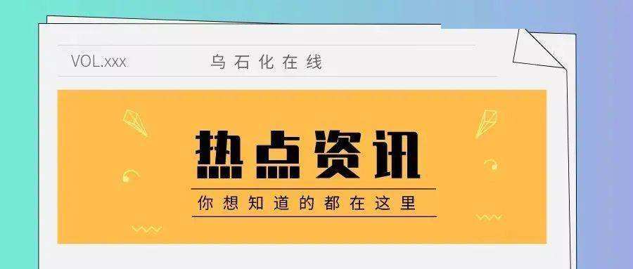 保健资讯,每日健康知识资讯