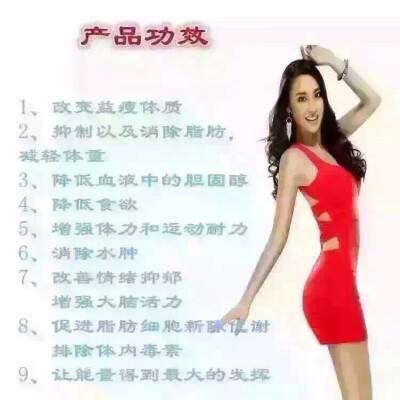 塑形减肥,塑形减肥操