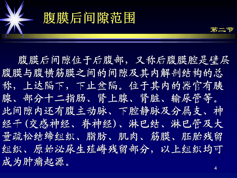 腹膜,腹膜破了还能长好吗