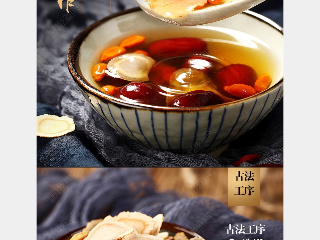 保健食品下载保健食品标志下载