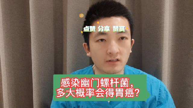 包含幽门螺旋杆菌什么症状啊挂什么科的词条