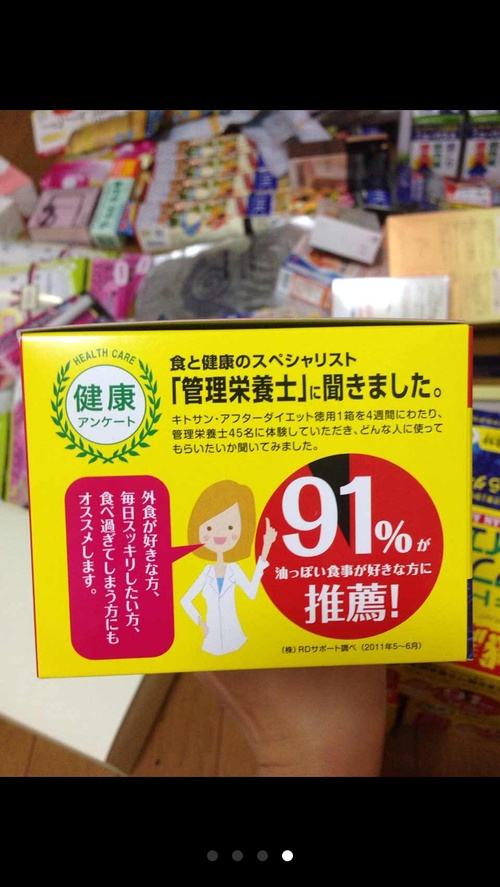 乐减肥药,减肥药排名第一