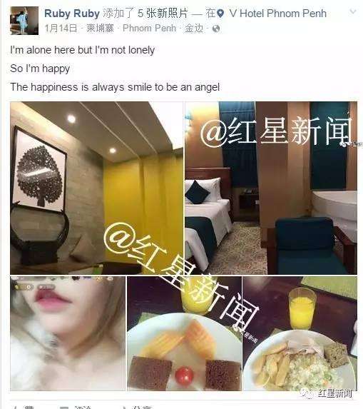 段氏香段氏香是特工吗