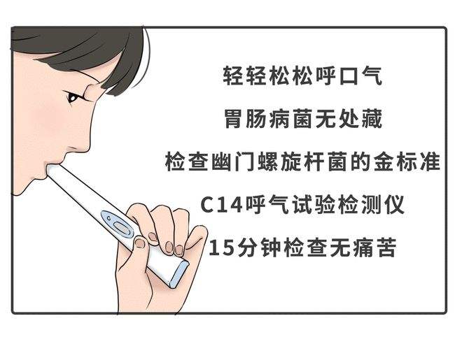 包含幽门螺旋杆菌阳性是什么意思正常多少的词条
