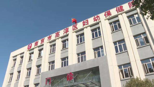 桓台妇幼保健院在线咨询,妇幼保健院在线咨询