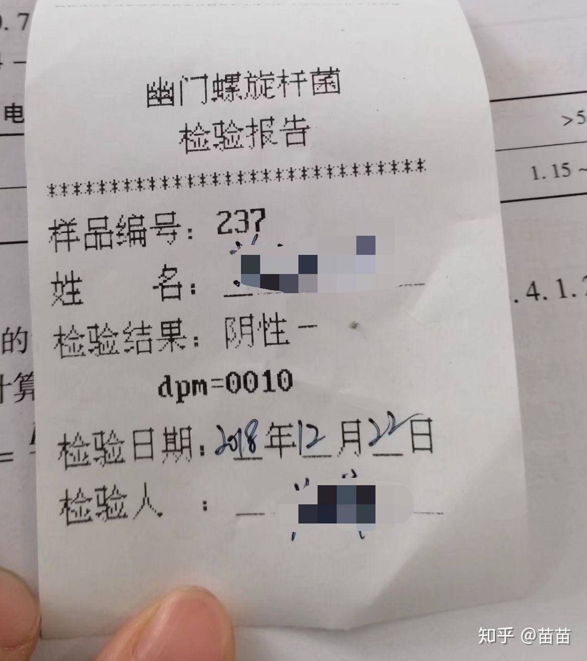 幽门螺旋杆菌阳性吃什么药幽门螺旋杆菌阳性不能吃什么