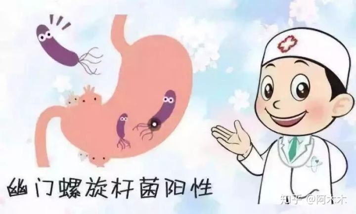 幽门螺旋杆菌感染有哪些症状表现的简单介绍