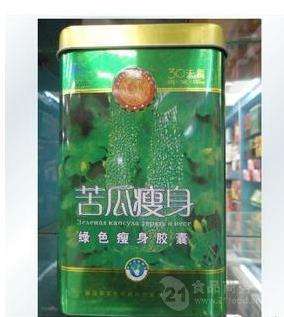 绿瘦减肥胶囊骗局绿减肥胶囊