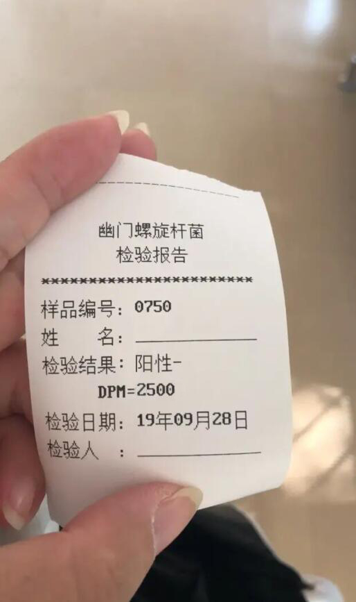 30秒自测幽门螺杆菌,幽门螺杆菌如何查