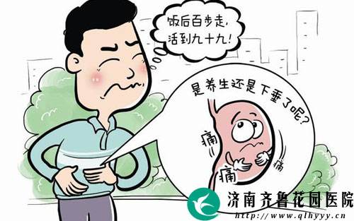 胃下垂症状如何判断自己胃下垂
