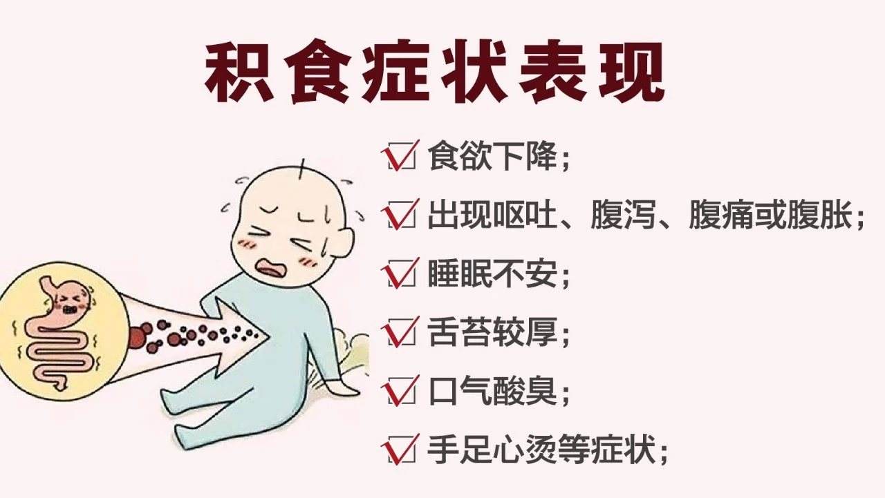 消化不良怎么办,宝宝消化不良怎么办
