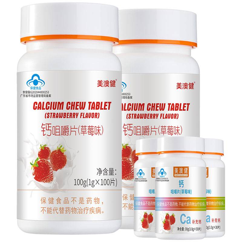 男性保健品骗局保健品美