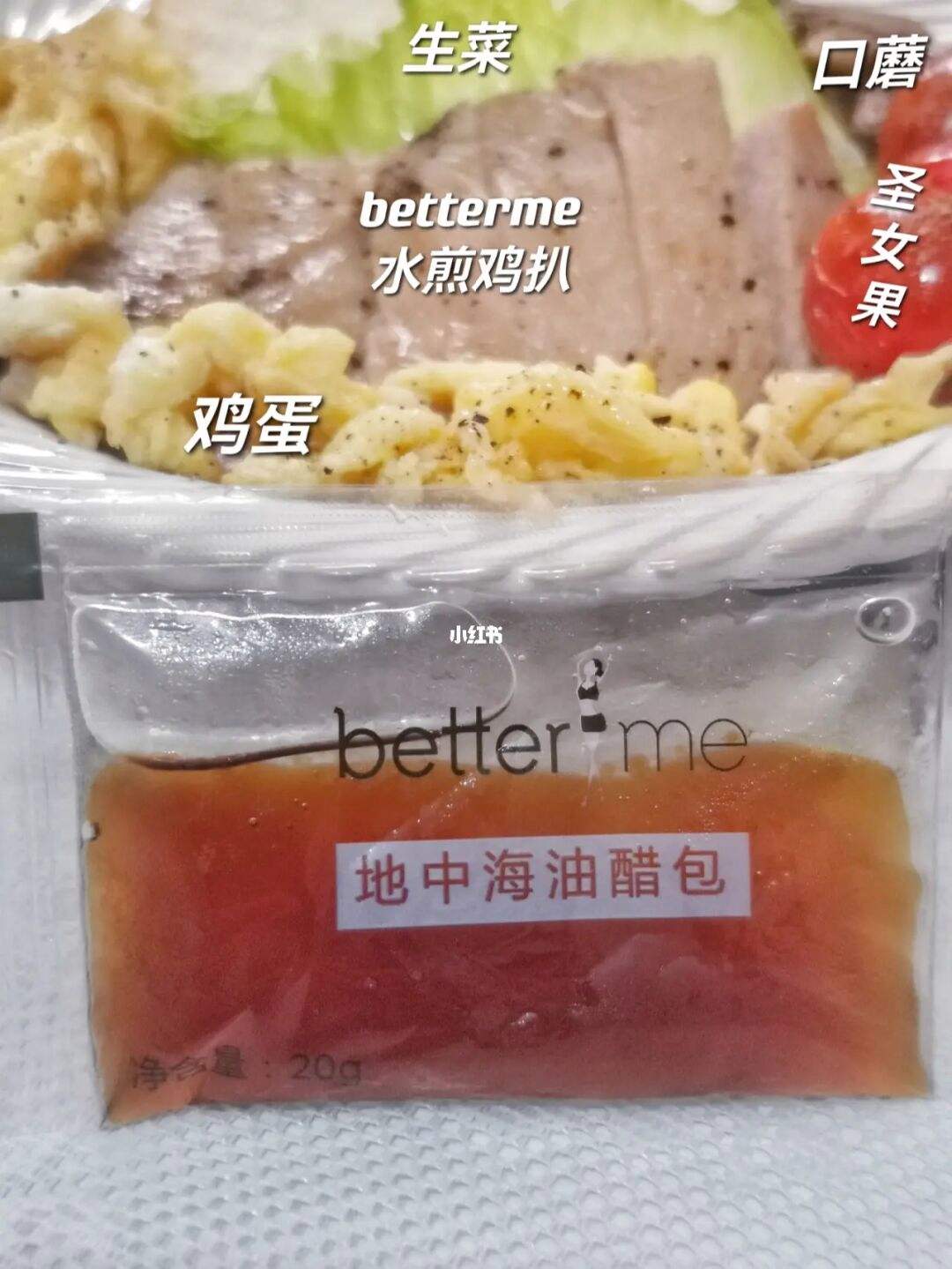 减肥可以吃鸡胗吗,吃鸡减肥