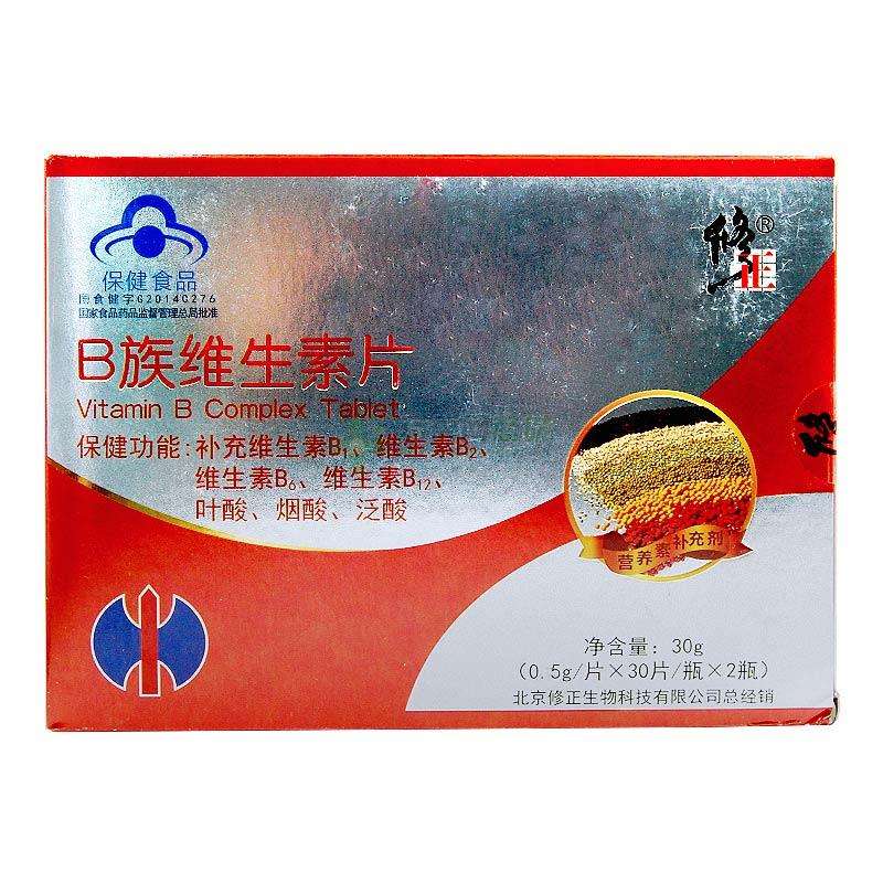 山东圣海保健品传销山东圣海保健