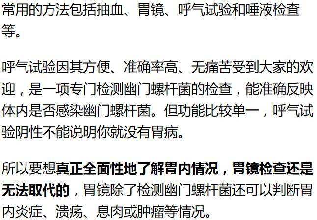 幽门螺旋杆菌怎么筛查多少钱接吻100%会传染幽门螺旋杆菌吗