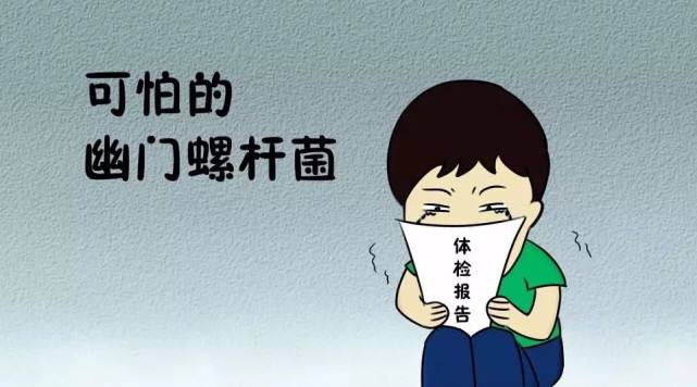 幽门螺旋杆菌怎么筛查多少钱接吻100%会传染幽门螺旋杆菌吗