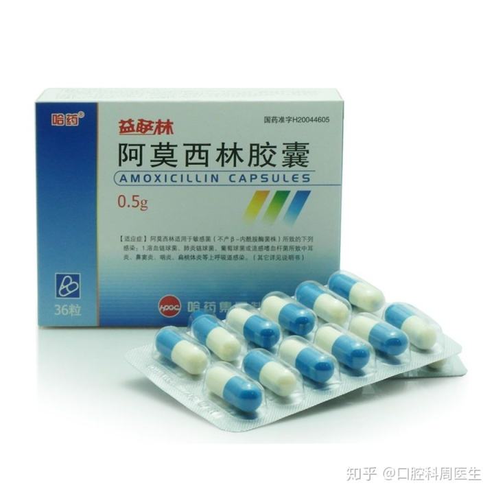 治疗幽门螺杆菌最好的药幽门螺杆菌治疗药物
