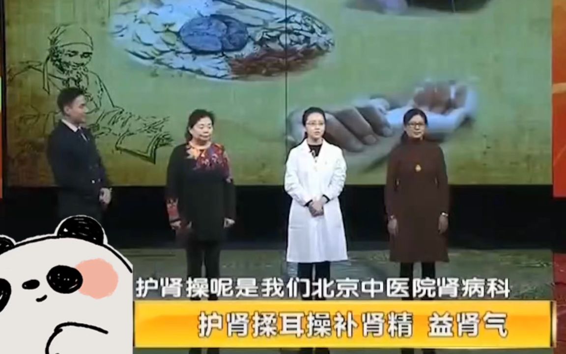 全身精油spa都按哪肾的保健