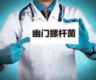 幽门螺杆菌800到1000,幽门螺杆菌值多少正常范围