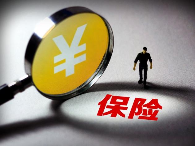 包含中国与保健的词条