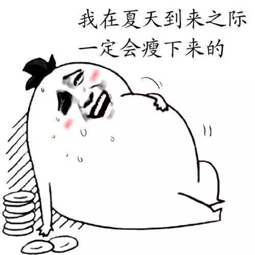 吃肉减肥,减肥排名第一的粗粮