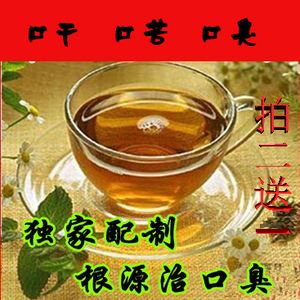 如何治口臭,在生活中如何治口臭