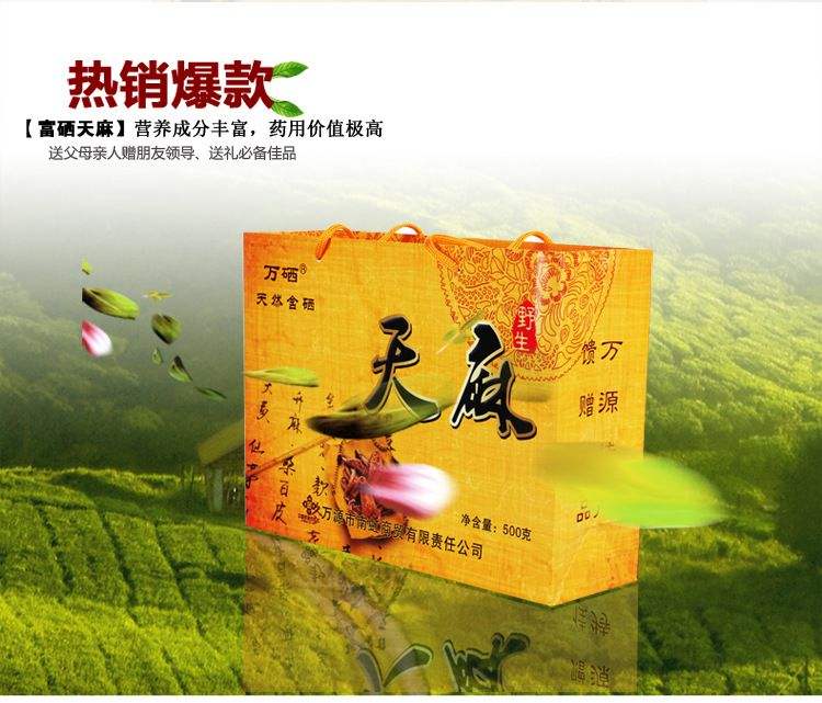 万源保健万源晚上耍的地方